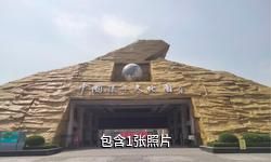 广饶孙子文化旅游区驴友相册