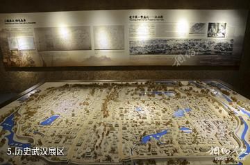 武汉规划展示馆-历史武汉展区照片