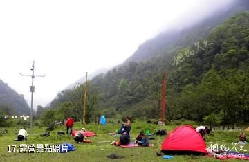 阿壩汶川三江生態區-露營照片