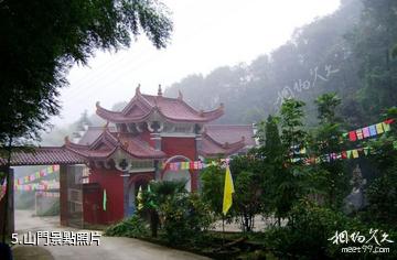 六安大華山風景名勝區-山門照片