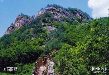 吉林仙景台风景名胜区-高丽峰照片