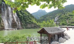 青州泰和山风景区驴友相册