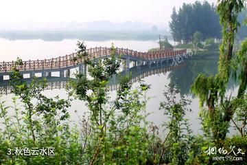 寿光滨河城市湿地公园-秋色云水区照片