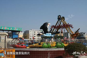 白天鵝公園-娛樂設施照片