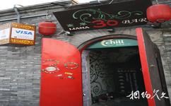 北京烟袋斜街旅游攻略之酒吧