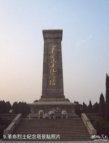 萊蕪戰役紀念館-革命烈士紀念塔照片
