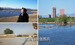 北京白浮泉湿地公园驴友相册