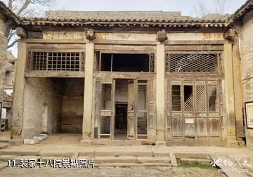 澤州大陽古鎮-裴家十八院照片