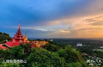 缅甸曼德勒山照片