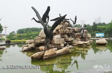 高青千乘湖生態文化園-五福臨門山照片