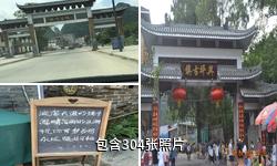 阳朔兴坪古镇驴友相册