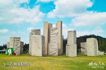 上海月湖雕塑公園-巨石林照片