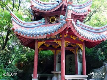 陵川棋子山-象天枰照片