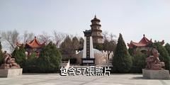 臨汾雁塔驢友相冊