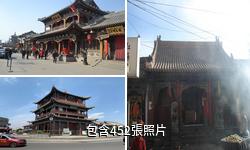 大同古城驢友相冊