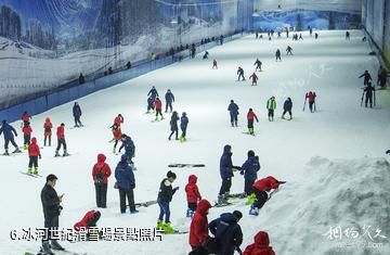忻城薰衣草莊園-冰河世紀滑雪場照片