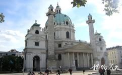 奧地利維也納市旅遊攻略之查理教堂