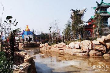 淮南志高神州欢乐园-主题公园照片