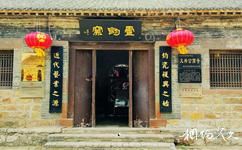 禹州神垕古鎮旅遊攻略之鈞瓷