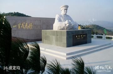 漳浦天福“唐山过台湾”石雕园-皮定均照片