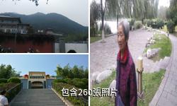 咸陽楊貴妃墓驢友相冊