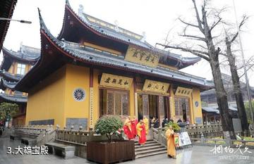上海寿安寺·金鳌山景区-大雄宝殿照片
