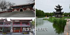 陶然亭公园驴友相册