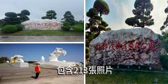 防城港西灣旅遊景區驢友相冊