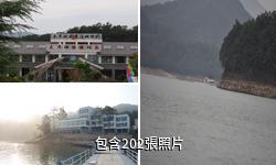 黃山太平湖風景區驢友相冊