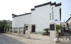 衢州江南儒城·水亭门旅游攻略之细菌战纪念馆