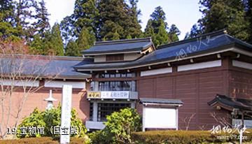 日本比睿山延历寺-宝物馆（国宝殿）照片