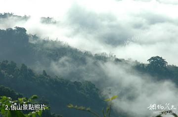 雲南南滾河國家級自然保護區-佤山照片