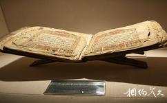 寧夏博物館旅遊攻略之古蘭經