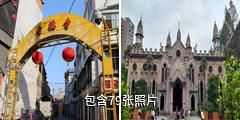 武汉古德寺驴友相册