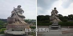 博山顏文姜祠驢友相冊
