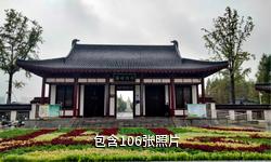 湖北天门茶圣故里园驴友相册
