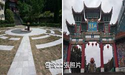 鄂州蓮花山風景區驢友相冊