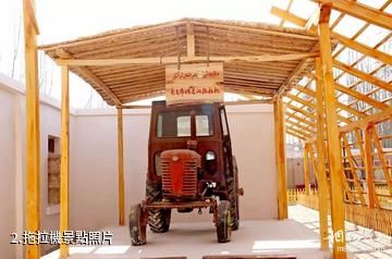 庫爾班吐魯木紀念館-拖拉機照片