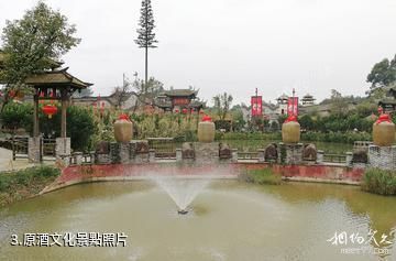 邛崍中國酒村-原酒文化照片