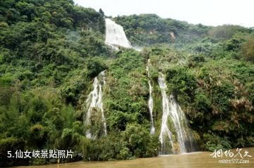 清遠湟川三峽龍潭文化生態旅遊區-仙女峽照片