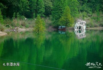 嵊州南山风景名胜区-丰潭水库照片