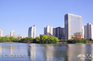 上海黃興公園-浣紗湖照片