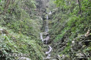 湖南六步溪國家級自然保護區-六步清溪照片