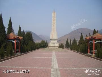 大悟鄂豫边区革命烈士陵园-革命烈士纪念碑照片