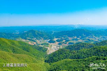 遵義洪關太陽坪景區-峰叢照片