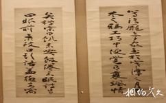 杭州潘天寿纪念馆旅游攻略之书法作品