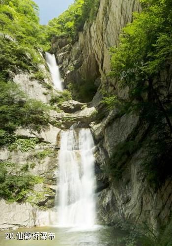 陕西太平国家森林公园-仙鹤桥瀑布照片