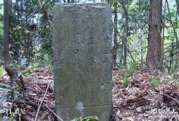 湖南龙窖山风景区-遗址照片