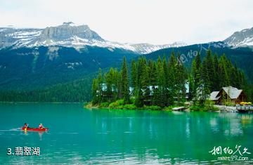 加拿大幽鹤国家公园-翡翠湖照片