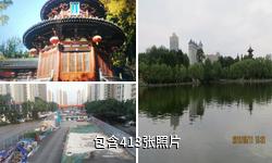西安兴庆宫公园驴友相册